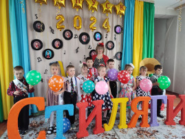 "Выпускной - 2024 "Стиляги"". "Выпускной - 2024 "Стиляги"".