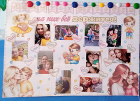 Поделки к празднику "День Мамы"! Поделки к празднику "День Мамы"!.