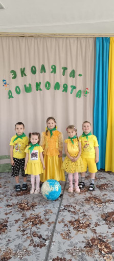 Всероссийский (международный) фестиваль «Праздник Эколят – молодых защитников природы» Всероссийский (международный) фестиваль «Праздник Эколят – молодых защитников природы».